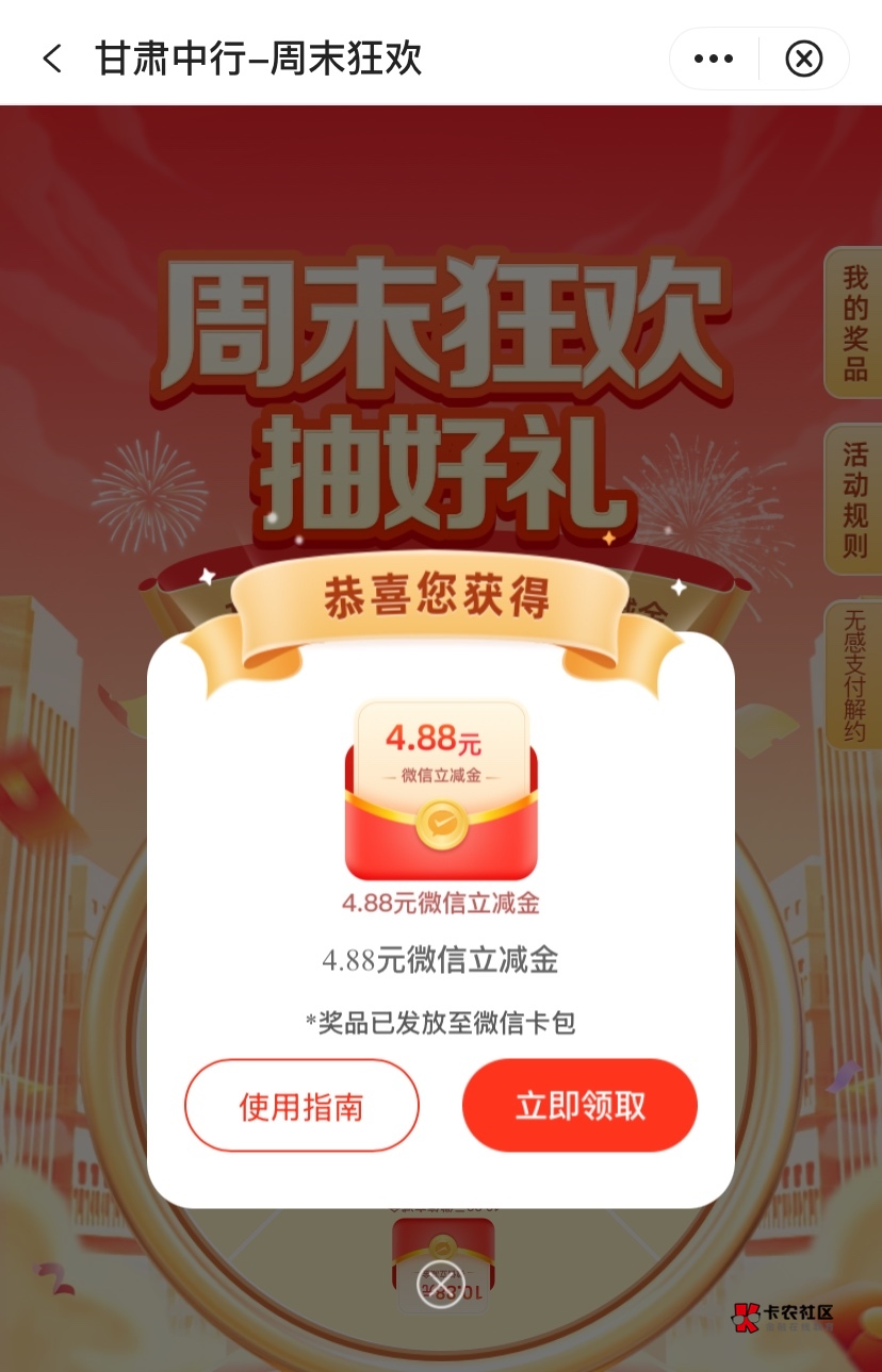 甘肃是来晚了吗

2 / 作者:神手老马།༢ / 