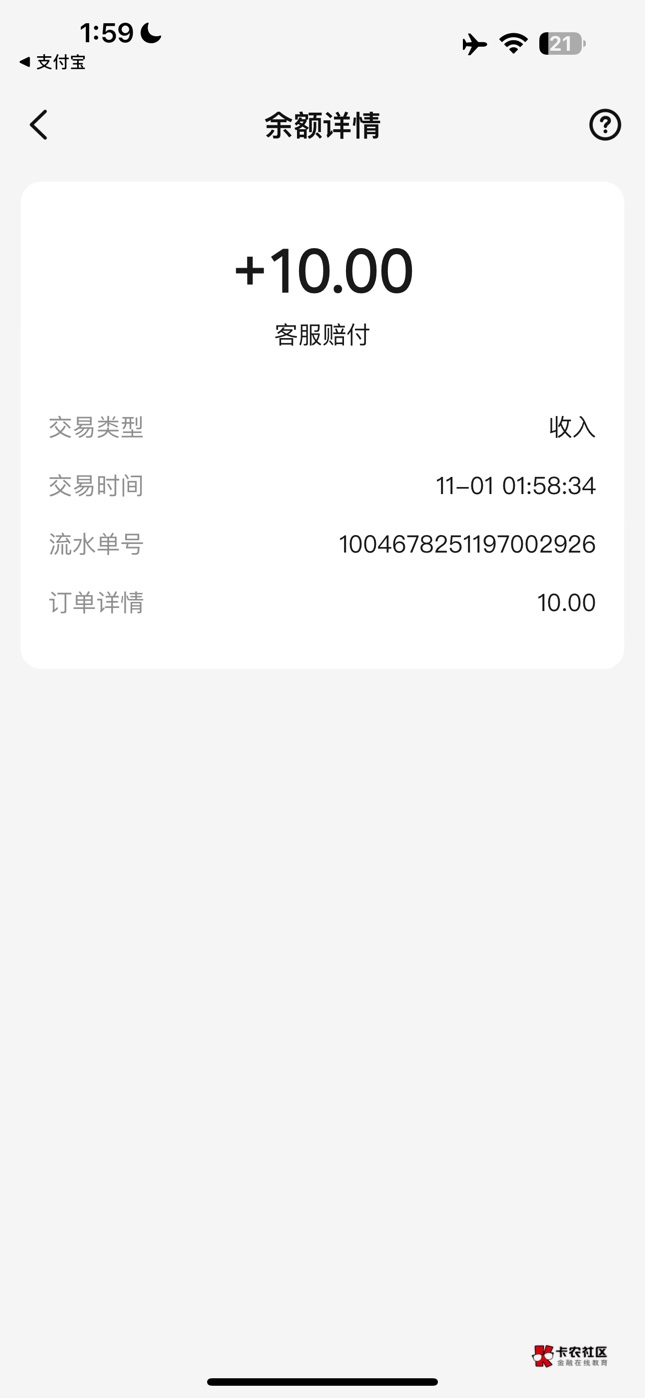 一个个都穷成啥了 还在装好人？ 冲就完了

98 / 作者:挂壁骨灰 / 