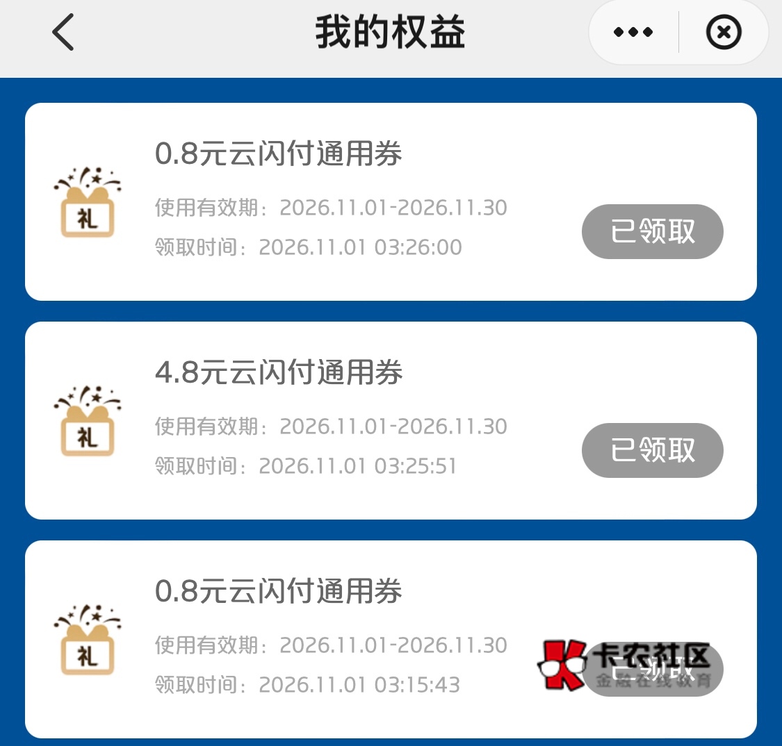 少妇集卡，喝了东鹏没困意

56 / 作者:区委叔记 / 