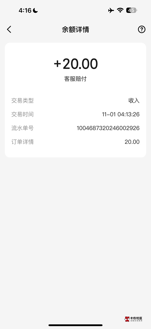 体验感极差啊 又搞20


79 / 作者:挂壁骨灰 / 