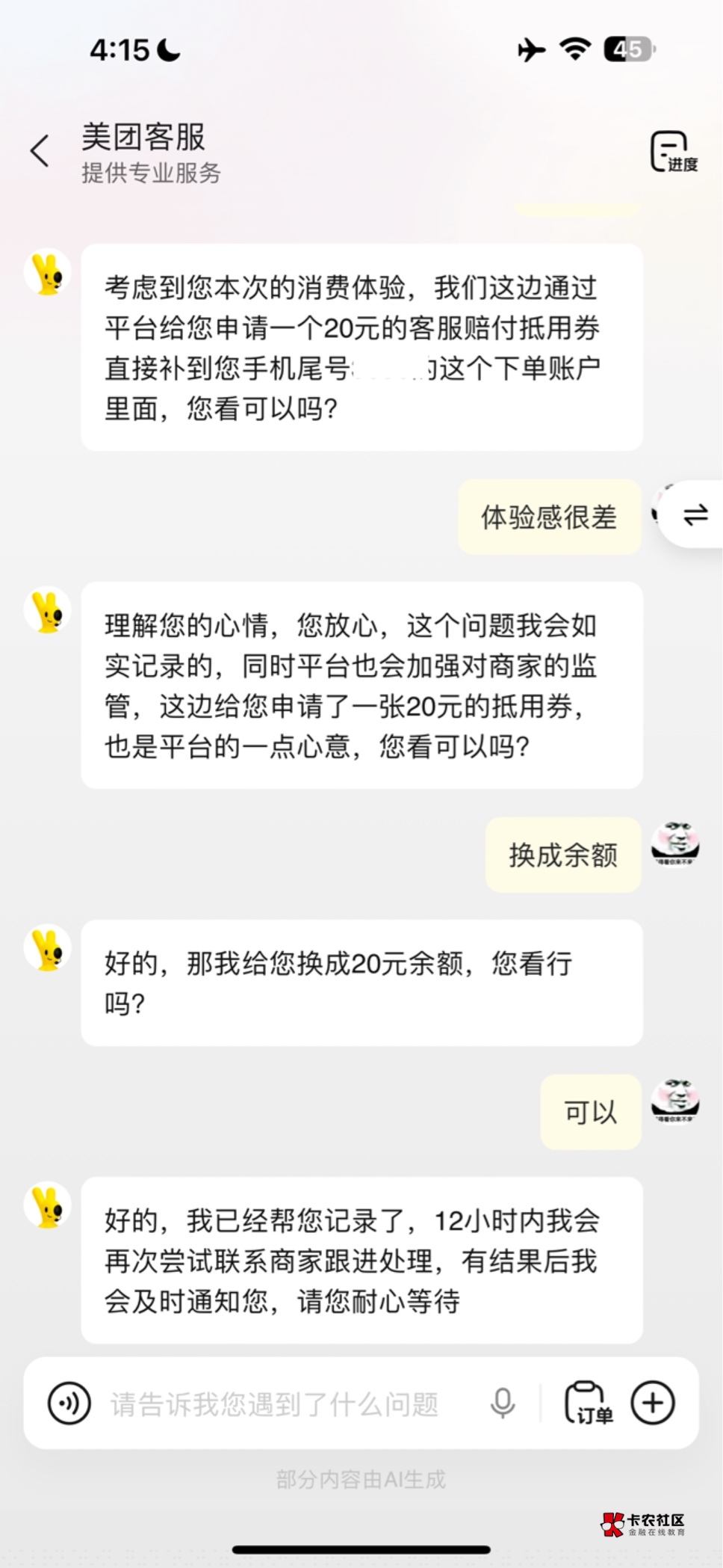 体验感极差啊 又搞20


40 / 作者:挂壁骨灰 / 