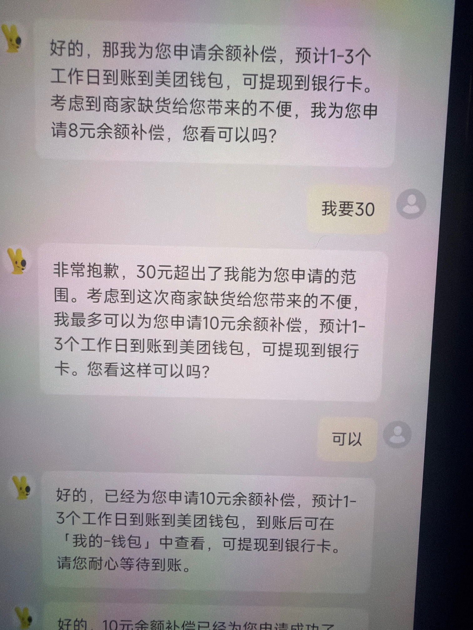 弄过的换个品类还能搞10
1 / 作者:有腹肌的蜡烛1 / 