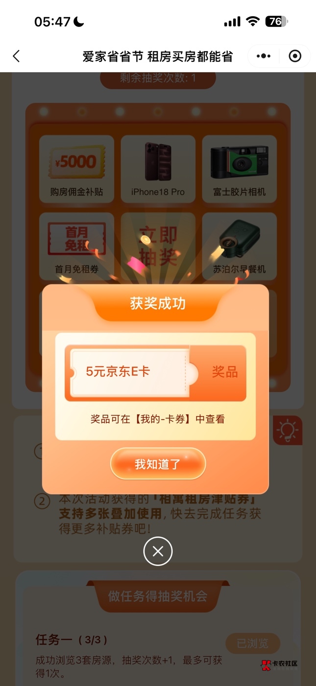 不跟你们申请小美了死活不给

8 / 作者:洪1 / 